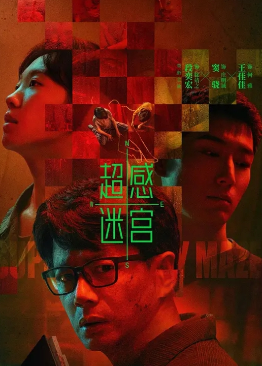 瓦罗兰特，蝰蛇玩弄你的鸡巴 - 岛国AV视频