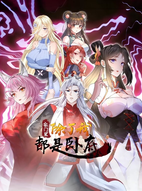 肛交合辑最终幻想7翻拍 - 岛国AV视频