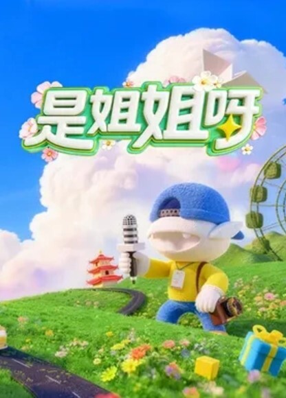 MD-0190-2 我是苏畅 我回來了 - 人群背后的玩火露出 - 岛国AV视频