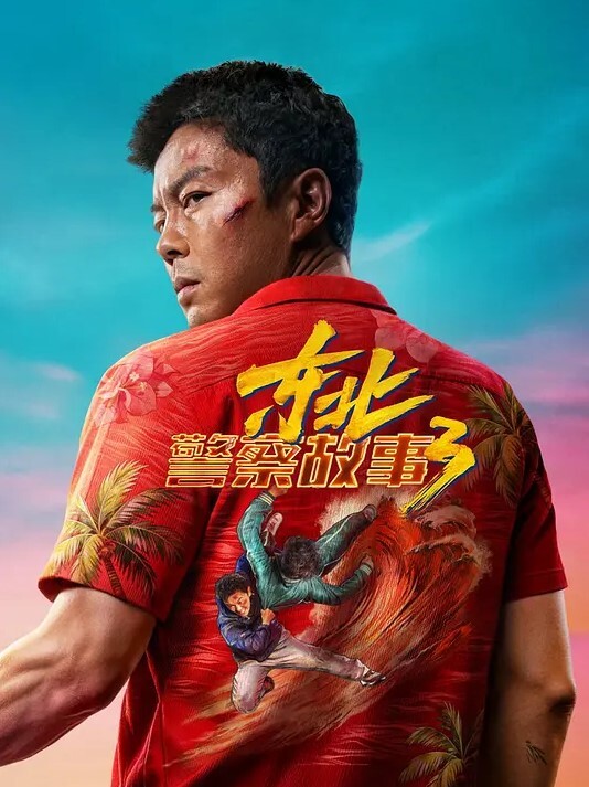 20206592281用户上传出差同房把女同事操了 - 岛国AV视频