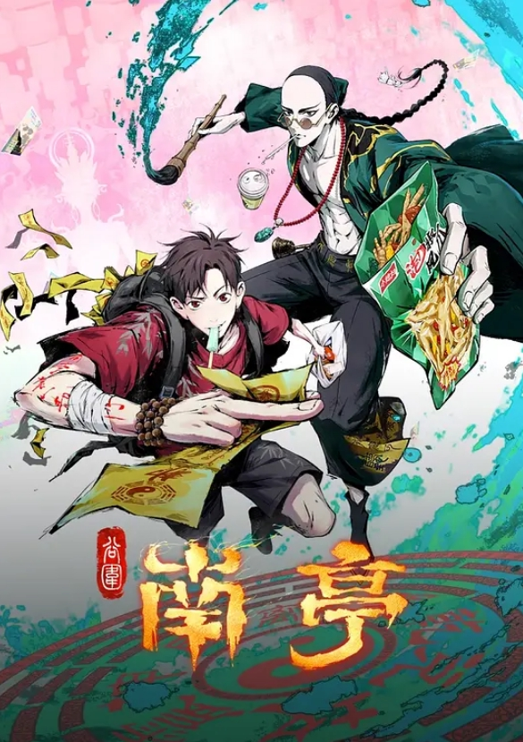 男模激情拍摄 - 岛国AV视频