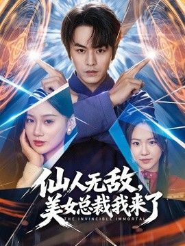 女儿在和男朋友玩狼人杀，让女儿体验了人生第一次高潮喷水 - 岛国AV视频