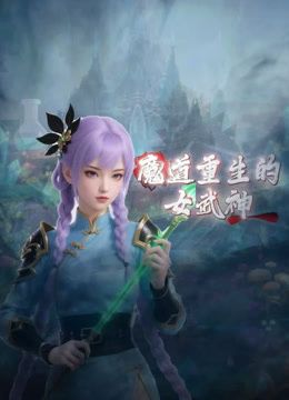 调教06年小母狗-3（视频帖) - 岛国AV视频