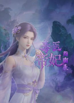 ✅极品颜值白皙女神与大屌黑人男友啪啪，万里挑一的极品！翘起小屁屁迎接大肉棒进入 天花板级气质风情万种的小姐姐 (2) - 岛国AV视频
