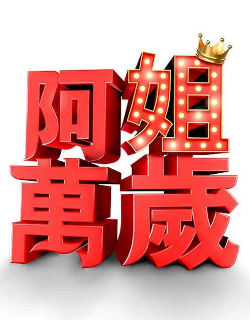 我的同学放学后把我吸走了【DanikaMori】 - 岛国AV视频