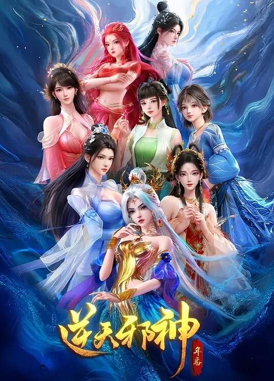 ErenaRin先云丹辛今晚派对 - 岛国AV视频
