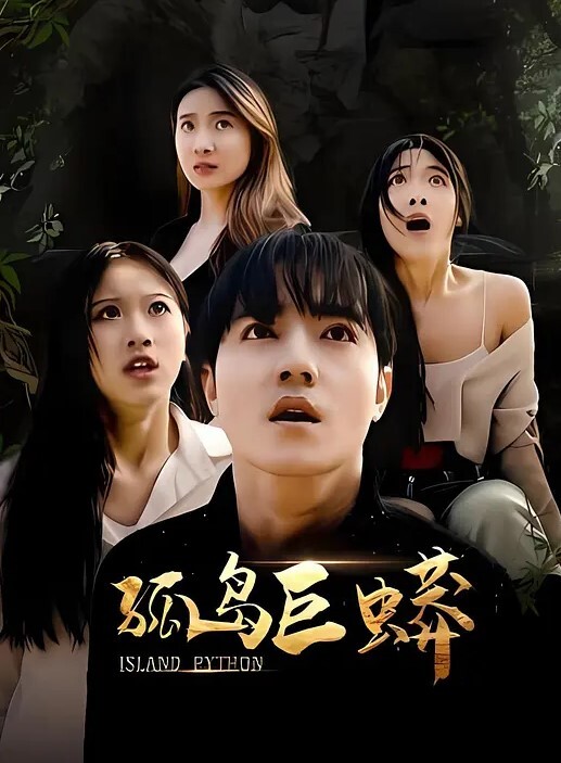 欧洲骚货与黑友性爱日记 - 岛国AV视频