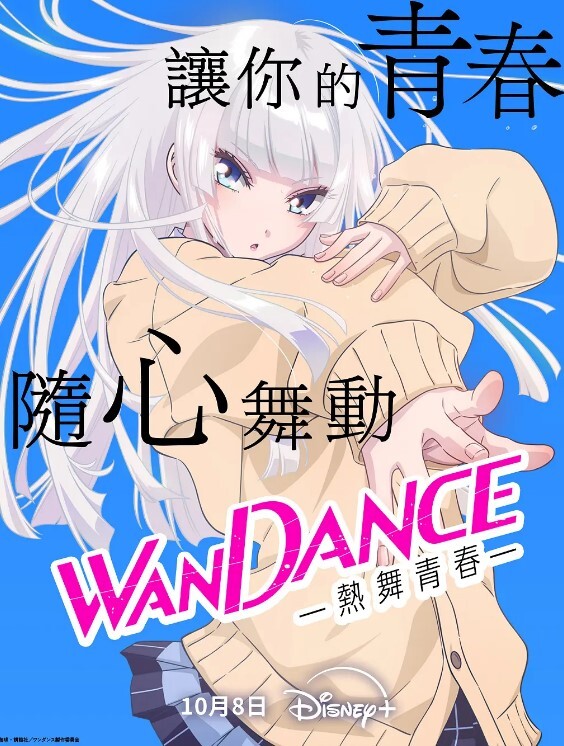HAT6969 魔鬼代理人 [中文字幕] - 岛国AV视频