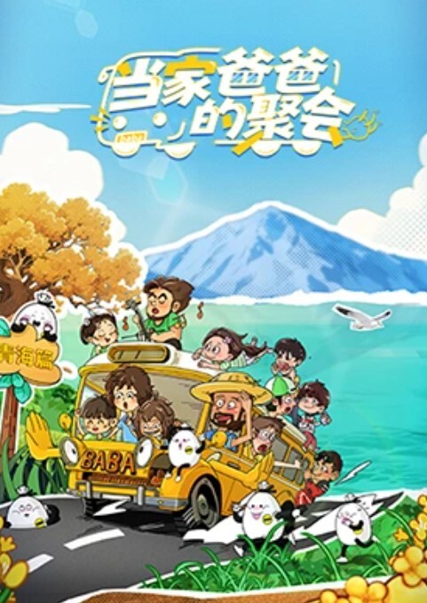 性爱中毒可可爱爱的画风非常真实 - 岛国AV视频