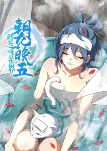 你们的女神我的精盆再好的逼都有操腻的时候 - 岛国AV视频