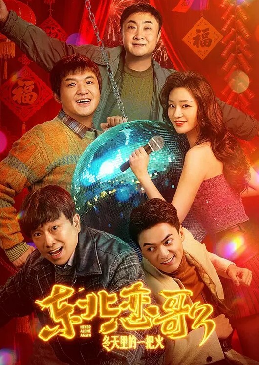 别人的女朋友肯定要站起来蹬 - 岛国AV视频