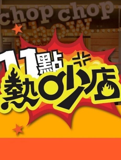 RAS-081 空姐下机陌生约炮，放荡黑丝M属性出演 - 岛国AV视频