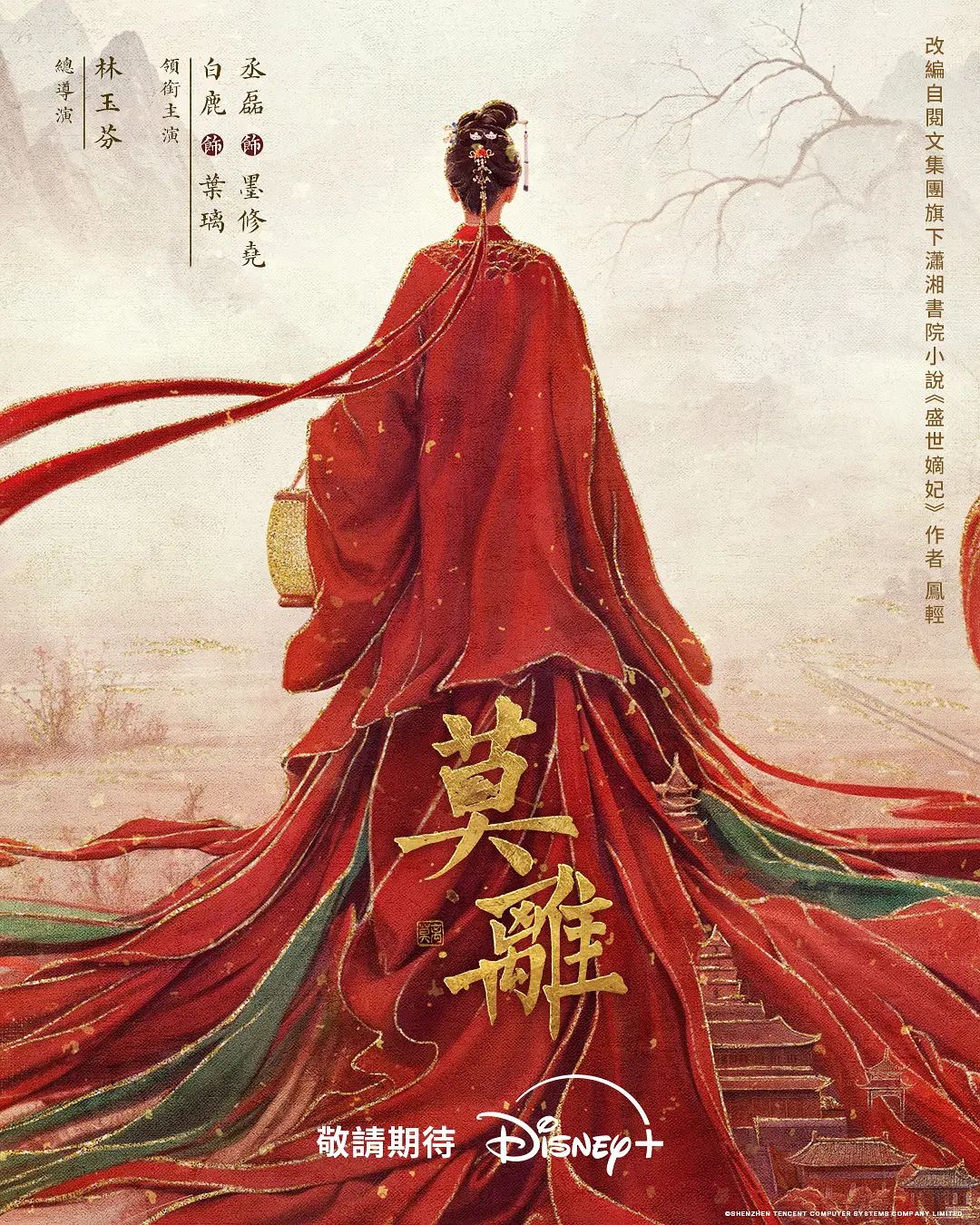 ✅清纯颜值反差嫩妹『雪代巴』被金主爸爸啪啪调教，闷骚小学妹 如玉的身材嗲声嗲气的淫叫 小反差婊一个！ - 岛国AV视频